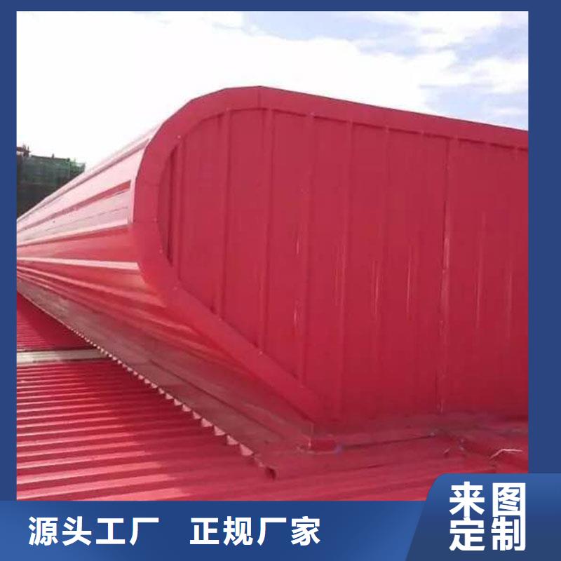通风设备_三角排烟窗生产型