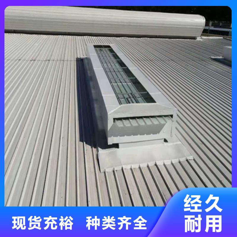 钢结构屋顶通风天窗价格公道合理