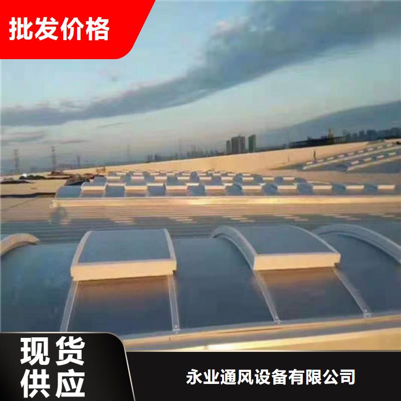 钢结构屋顶通风天窗价格公道合理