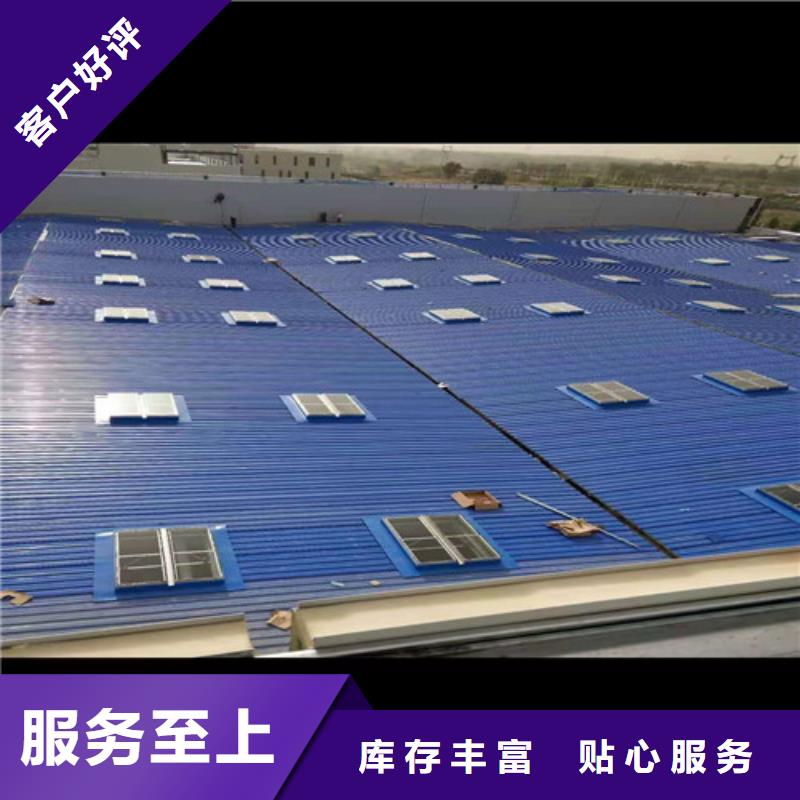 采光通风天窗零售商