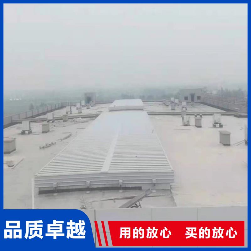 一字型电动采光排烟天窗厂家资质齐全