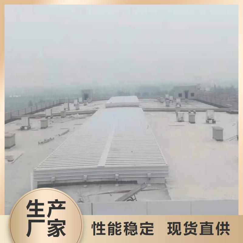 通风天窗三角排烟窗高标准高品质