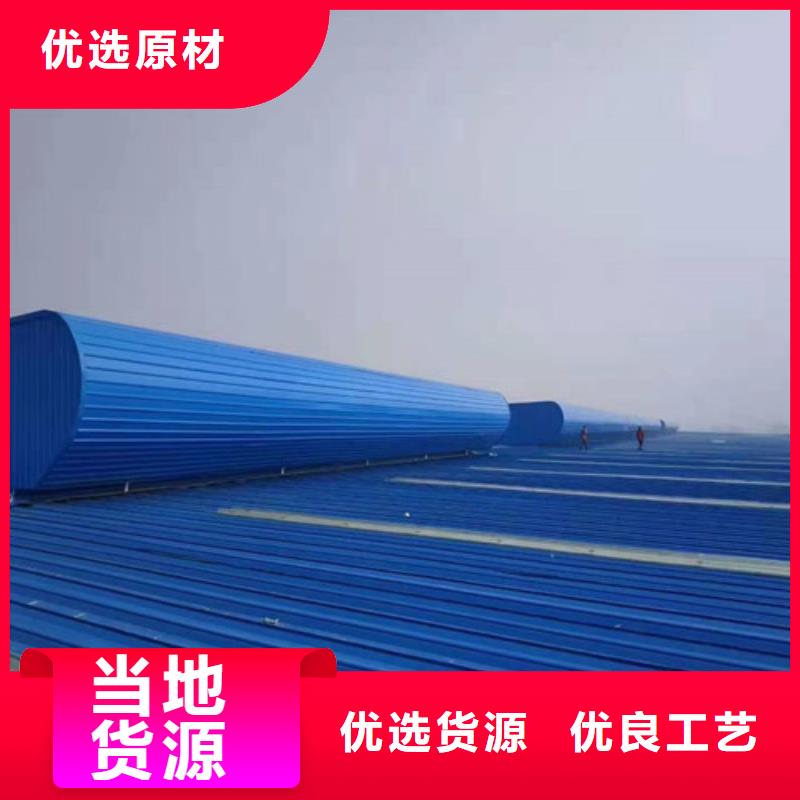 电动排烟天窗厂家供应