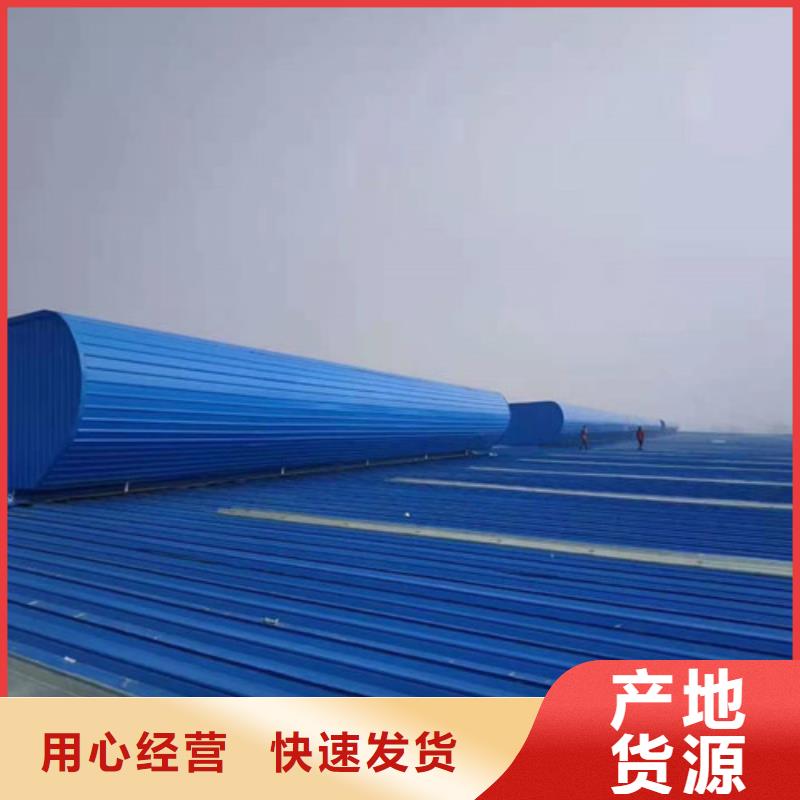 【通风天窗电动排烟天窗实地大厂】