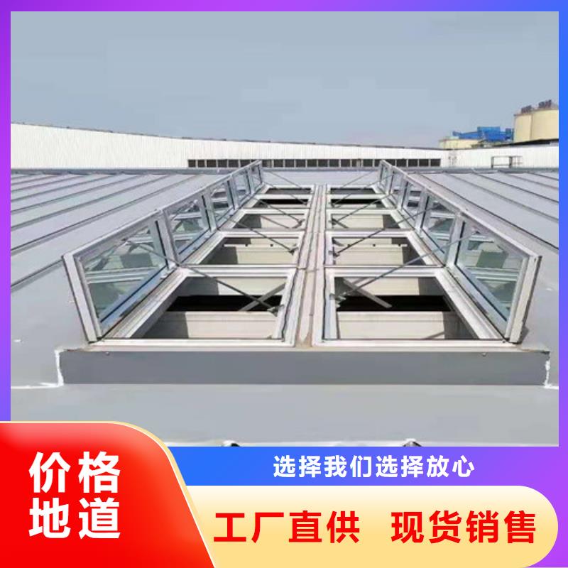 采光排烟窗材质好用料足