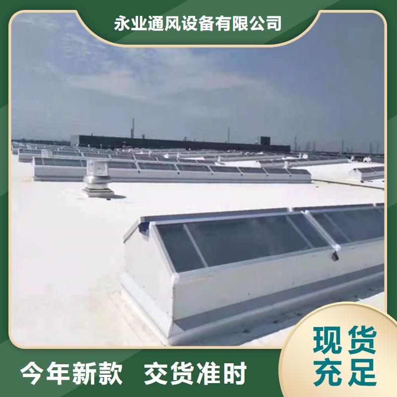 通风天窗三角排烟窗高标准高品质