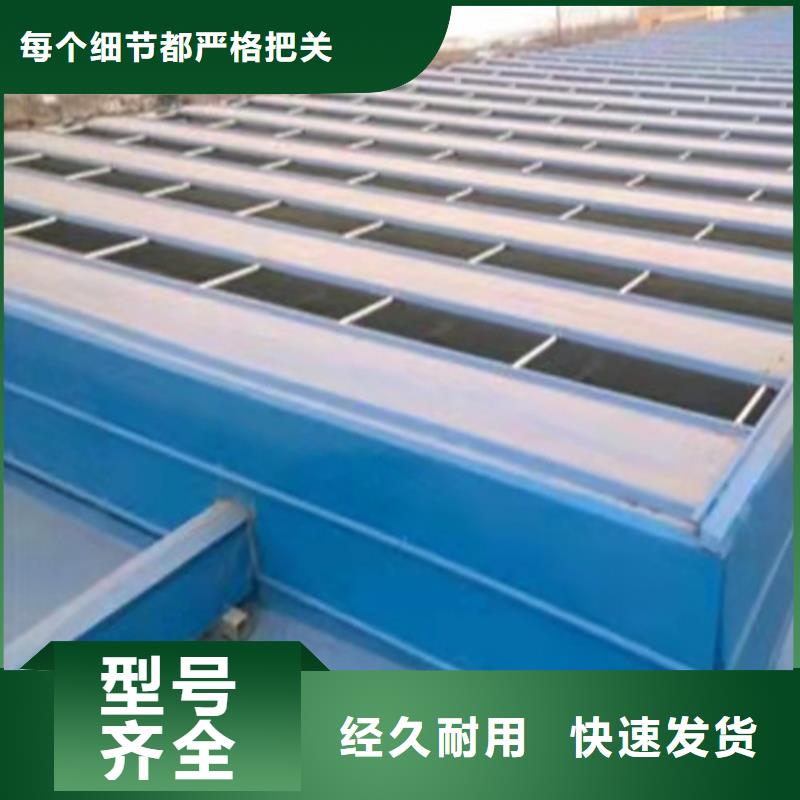 厂房通风天窗厂家供应商