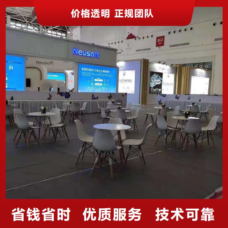 桌椅-玻璃篷房租赁实力商家