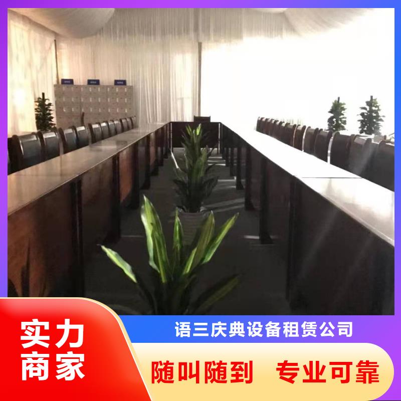 桌椅彩纸机礼炮出租好评度高