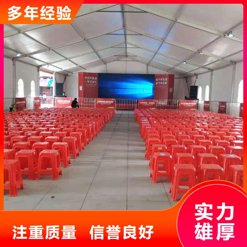 桌椅彩纸机礼炮出租好评度高