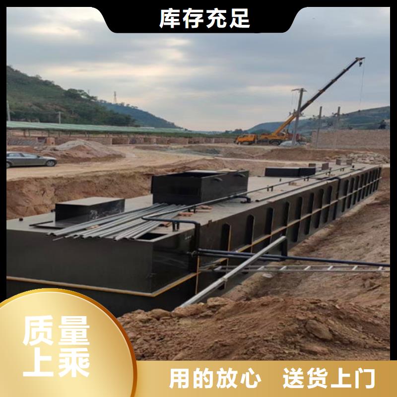 大型污水处理设备价格合理-质量可靠免费咨询设计方案