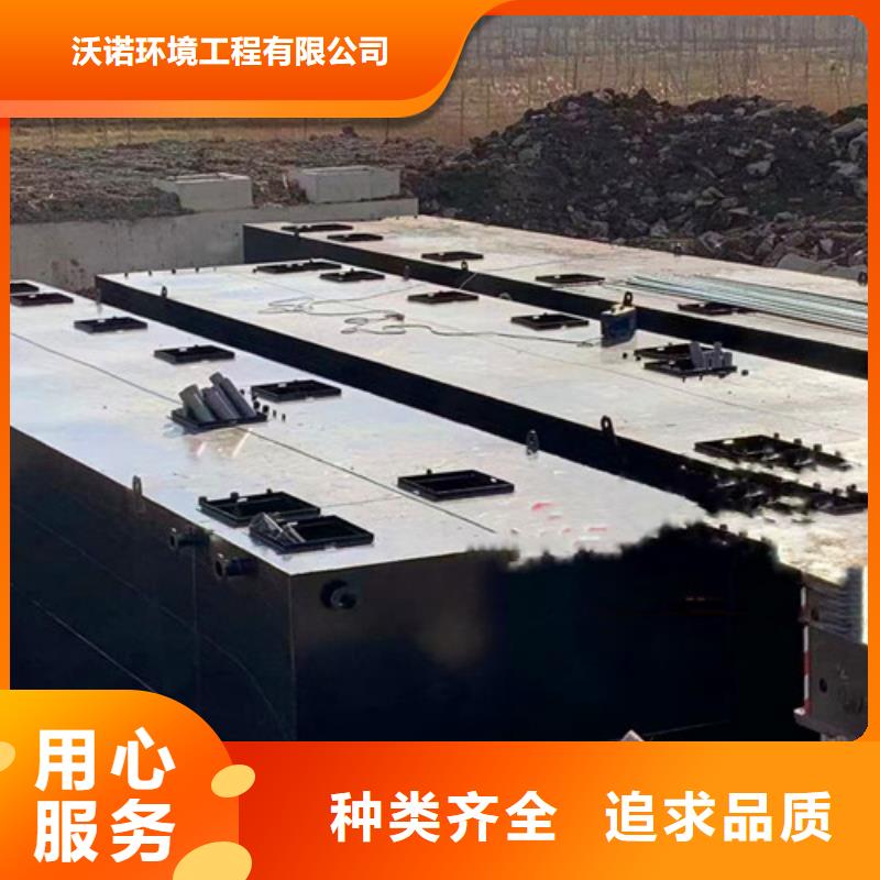 地埋一体化污水处理设备实力公司免费咨询设计方案