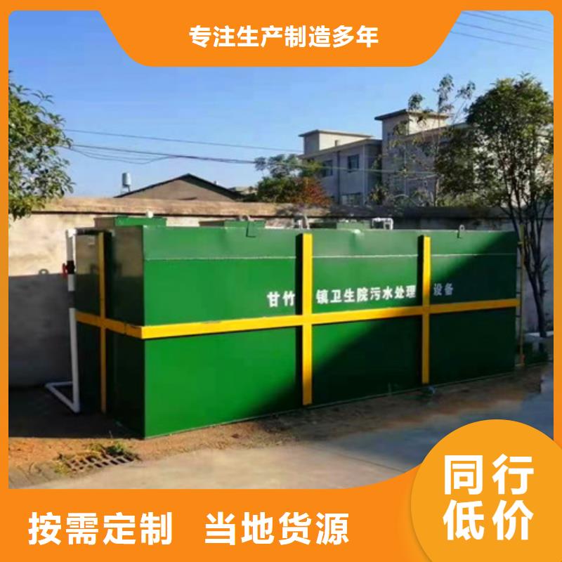 养殖污水处理设备价格售后无忧