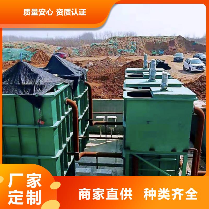 一体化污水处理设备源头厂家