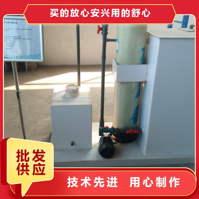 生活污水处理设备售后无忧