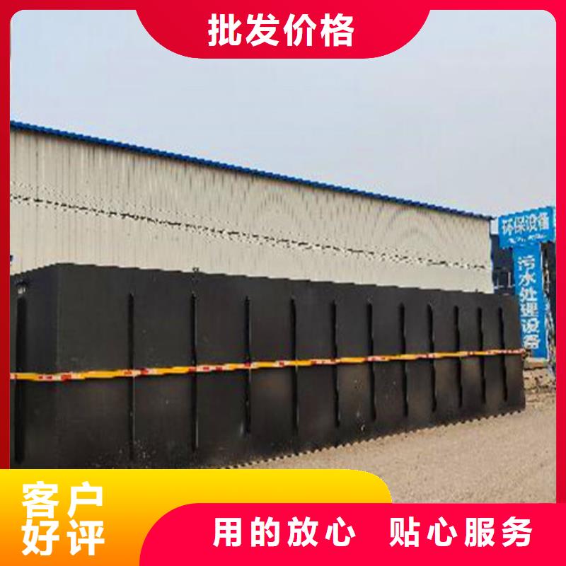 养殖污水处理设备咨询终身售后