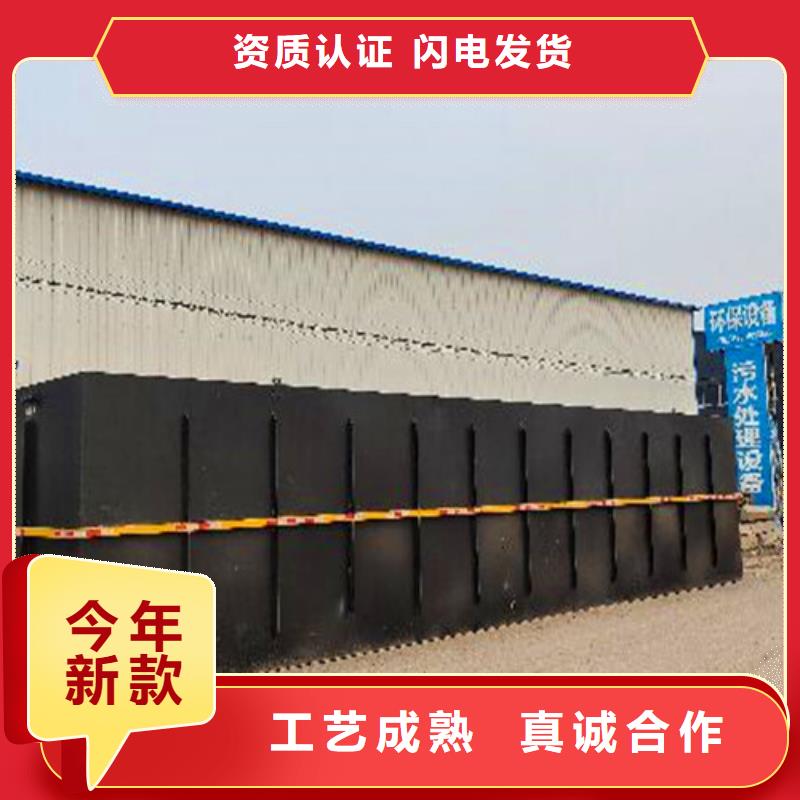 地埋式污水处理设备哪家好欢迎考察