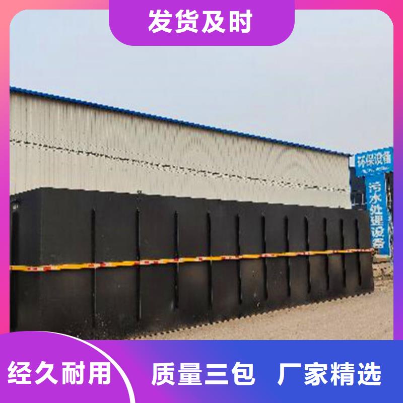 污水处理加药装置详细参数