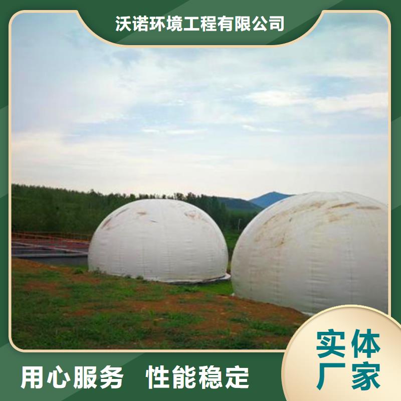 一体化污水处理设备公司终身售后