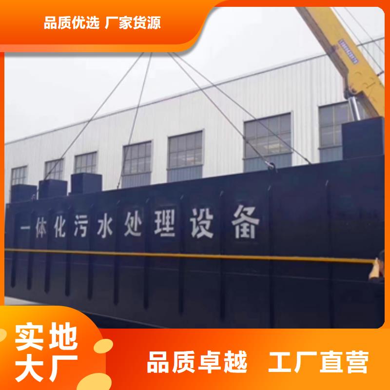 污水处理MBR一体化污水处理设备实力厂家直销