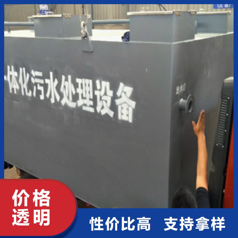 污水处理溶气气浮机品质服务诚信为本