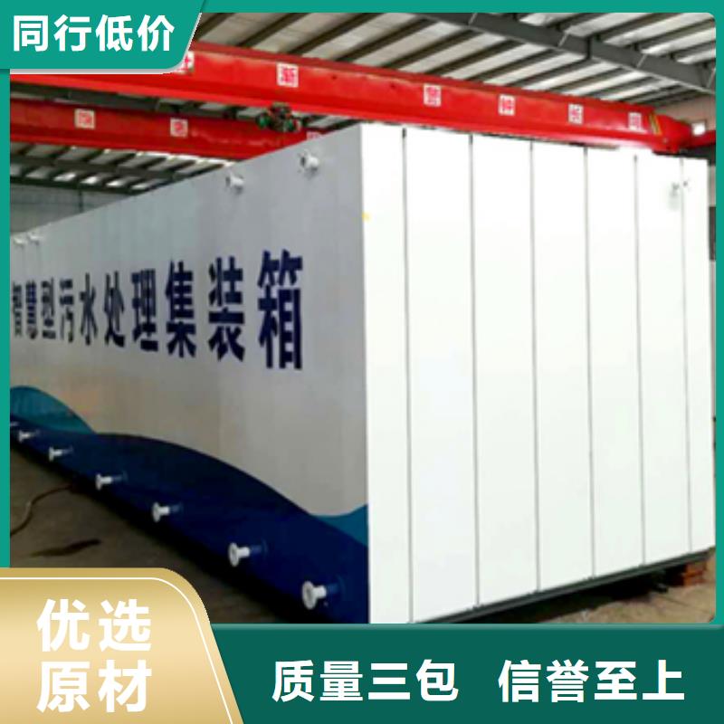 二氧化氯投加器终身售后无忧免费咨询设计方案