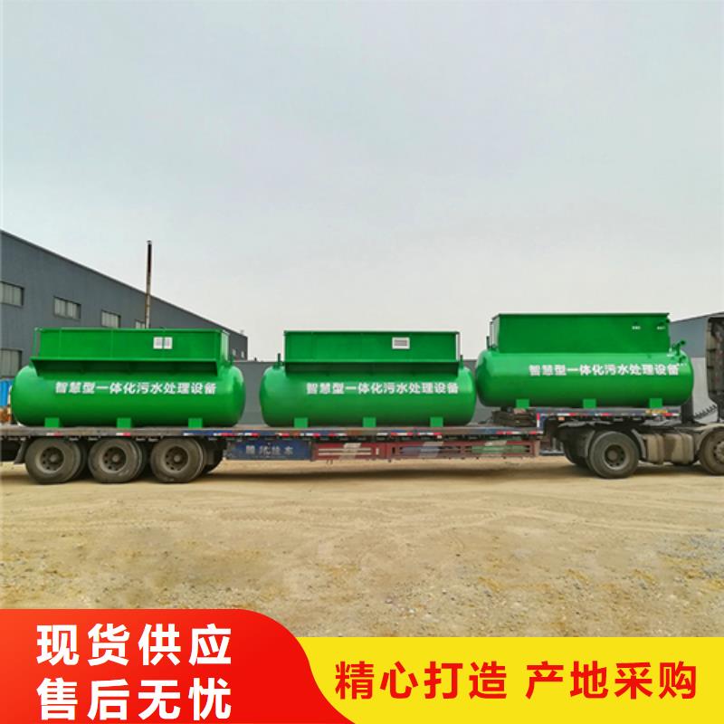污水处理实验室污水处理设备精工打造