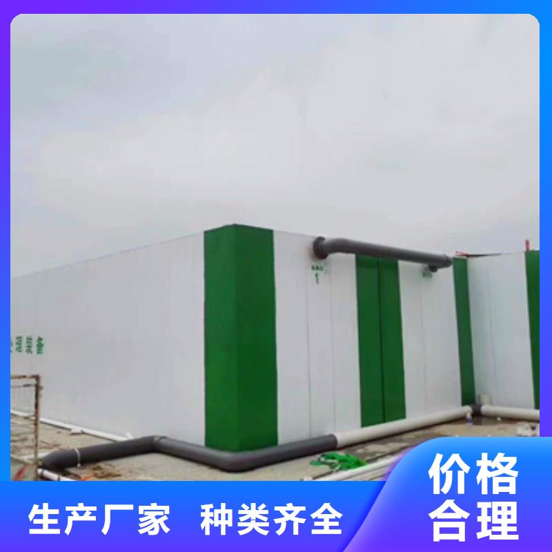 污水处理MBR一体化污水处理设备实力厂家直销