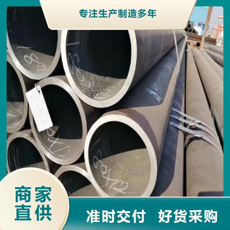 无缝钢管-结构管免费获取报价