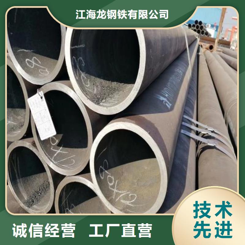 精密钢管生产