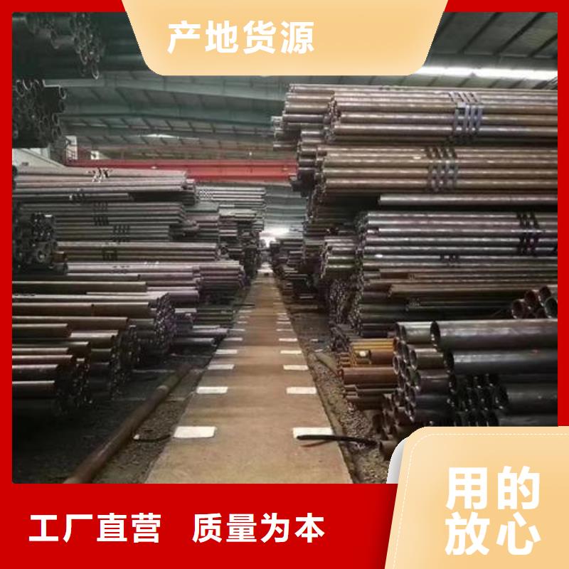 无缝钢管不锈钢管经久耐用