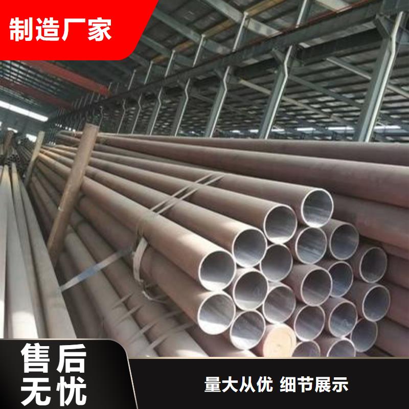 无缝钢管_化肥专用管自有厂家