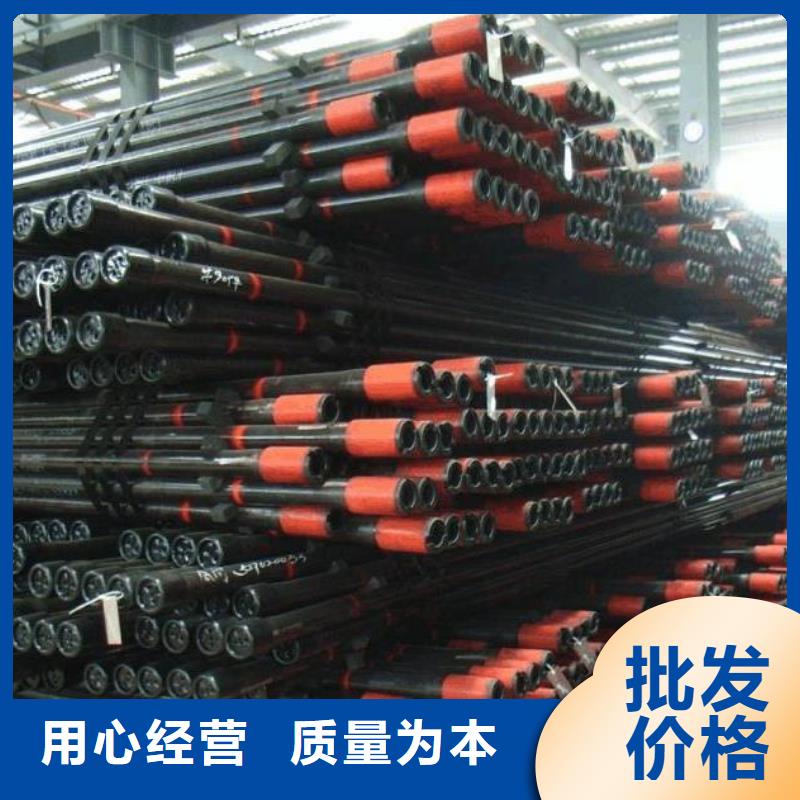 P110石油管销售商