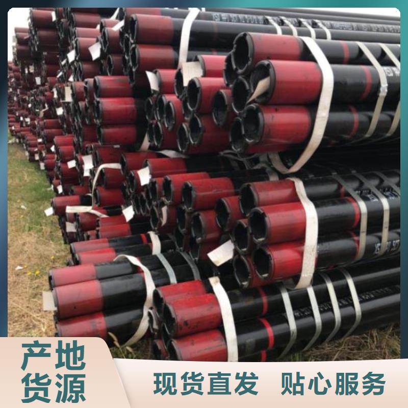 J55石油管生产厂家