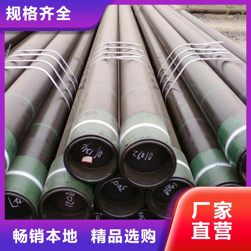 石油管_不锈钢管厂家直销放心