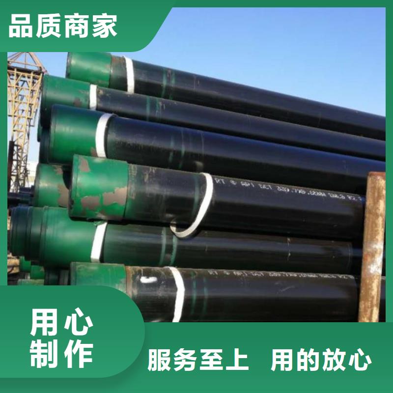 J55石油套管价格