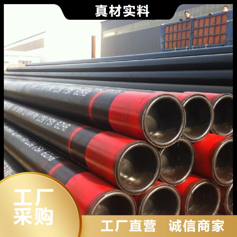 石油管_不锈钢管厂家直销放心