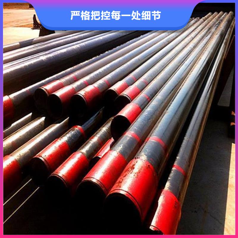 J55石油管生产厂家