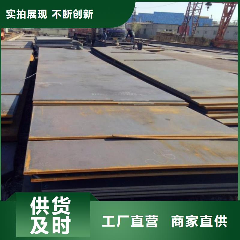Q345B钢板供应商