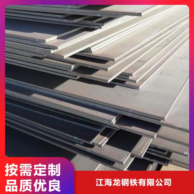Q345B钢板供应商