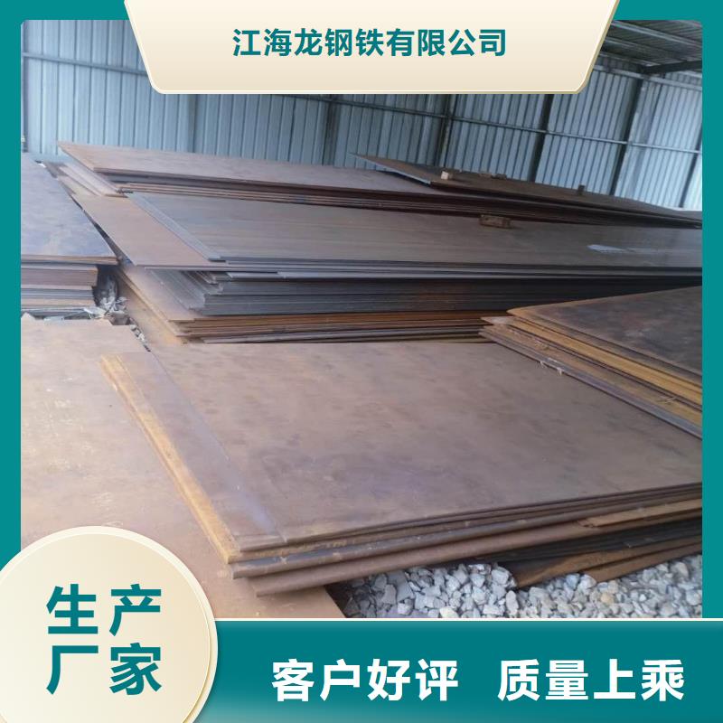 Q345B钢板价格