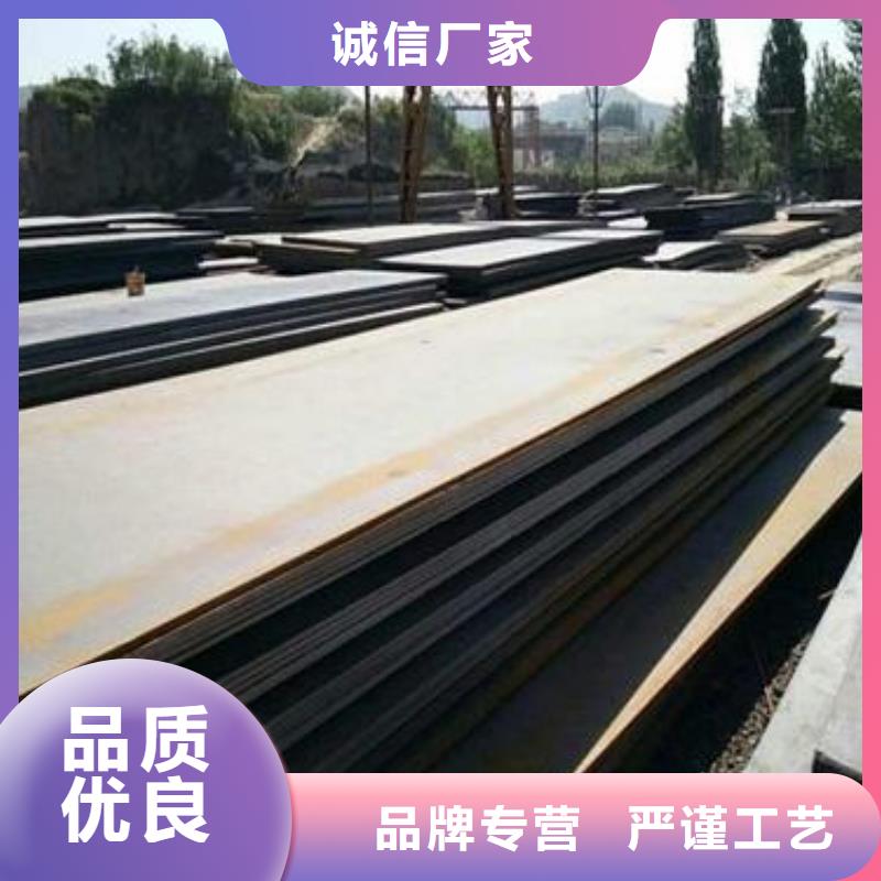 钢板合金板优质材料厂家直销