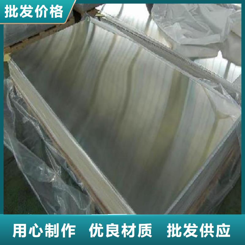 316L不锈钢板直销