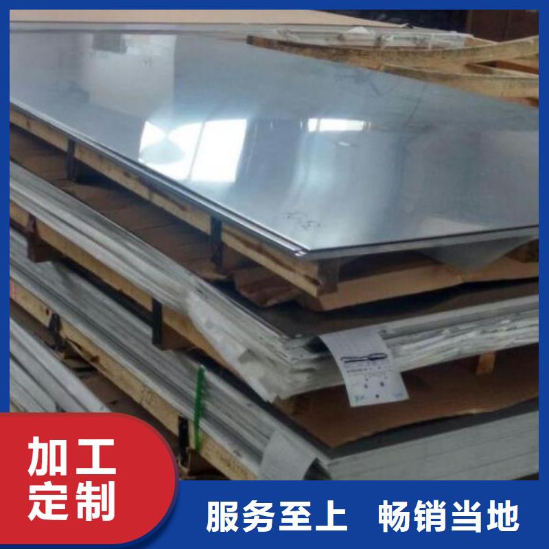 310S不锈钢板规格