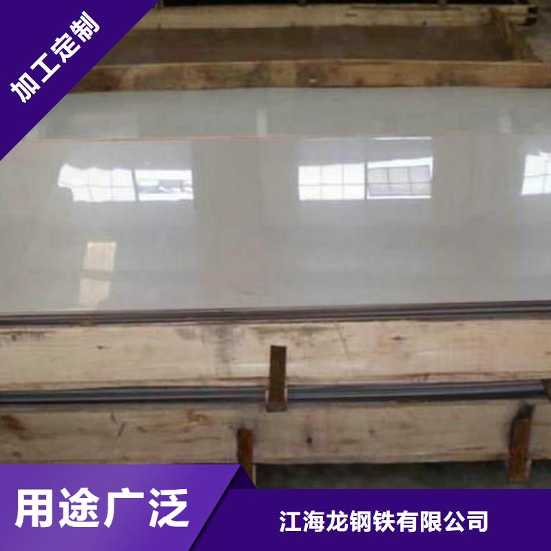 2507不锈钢板供货商
