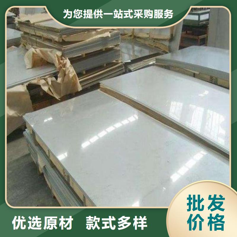 不锈钢板【热轧钢板】卓越品质保障