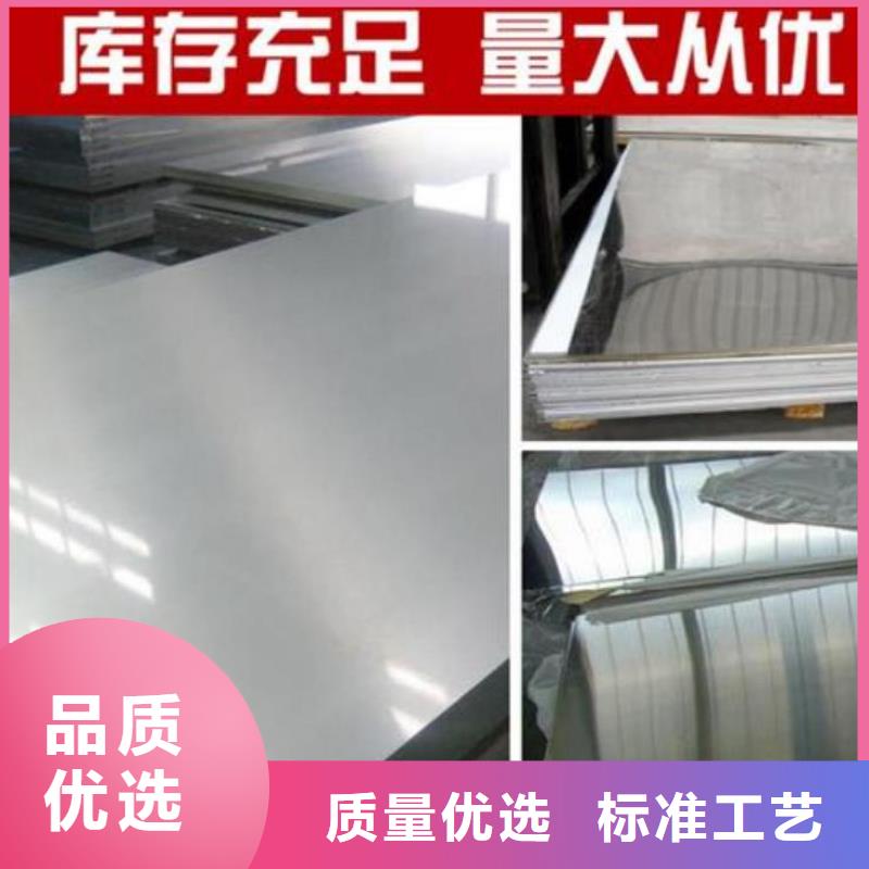 不锈钢板石油裂化管实力派厂家