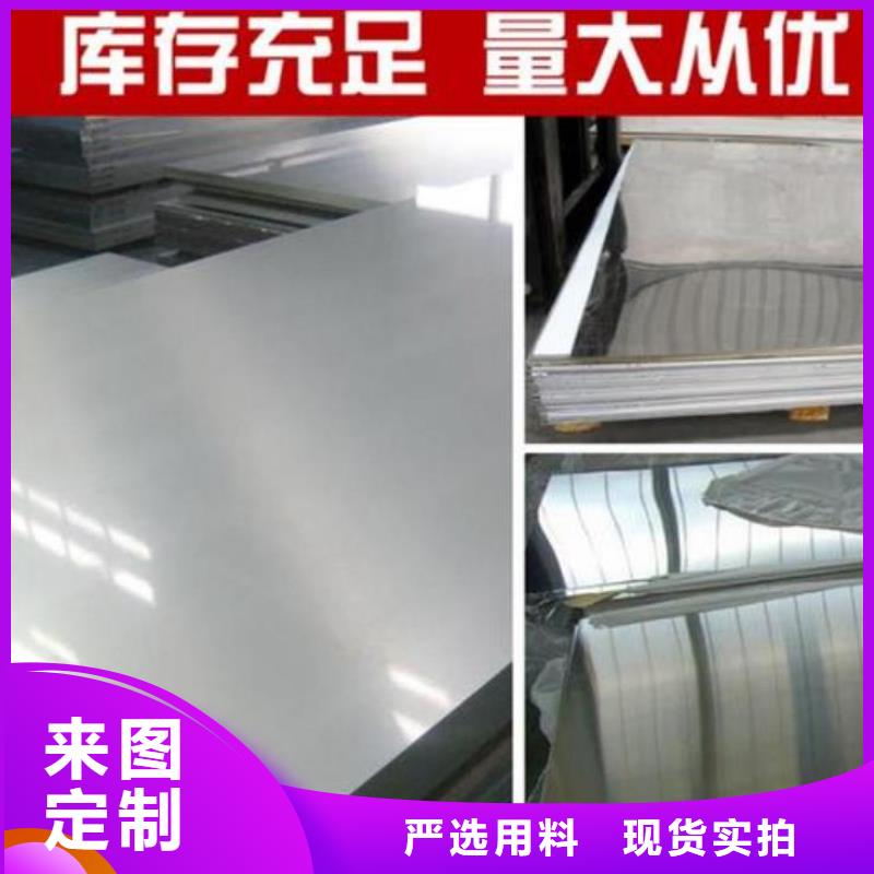 310S不锈钢板规格