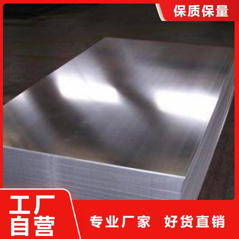 310S不锈钢板规格