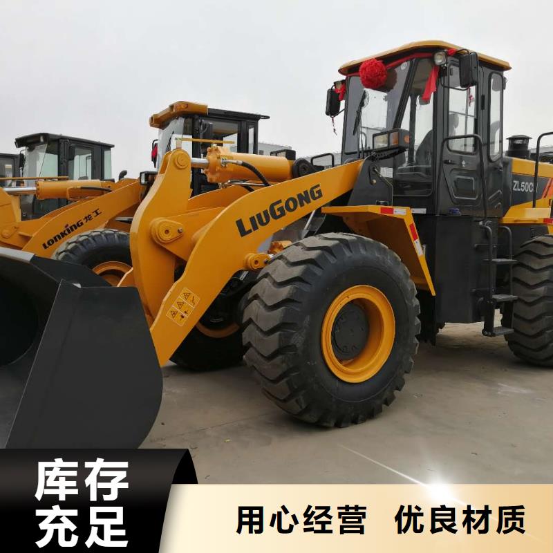 二手装载机二手龙工50装载机符合标准